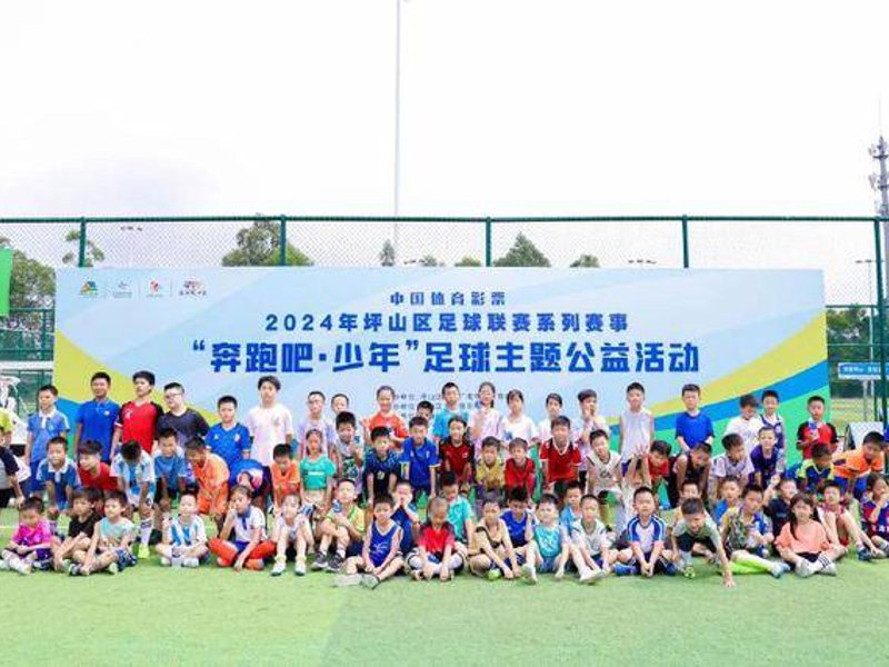 开云娱乐官网概况
